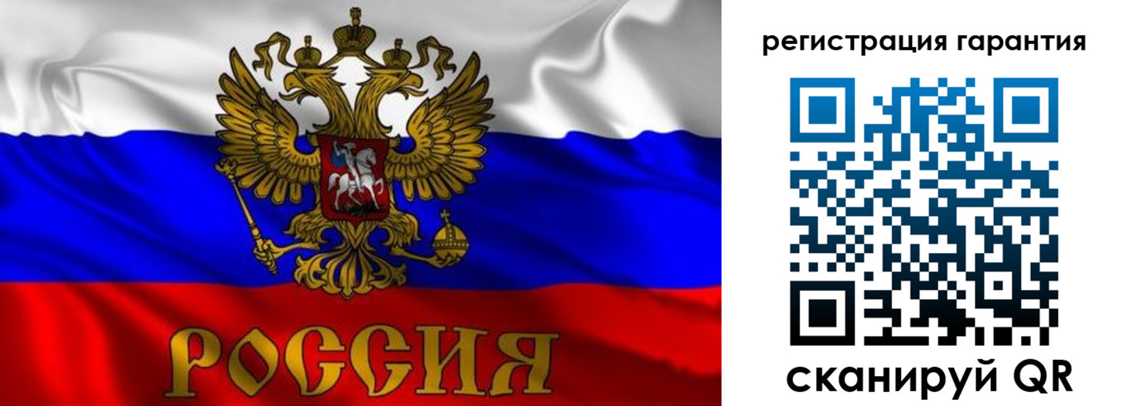 регистрация для школы в Отрадном